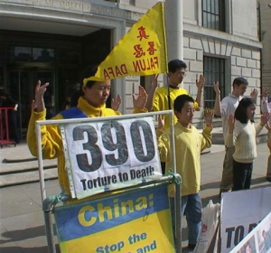 10-godišnji Ben Chen stoji pored svoje majke i drugih Falun Gong praktikanata dok izvode vježbe meditacije ispred veleposlanstva. (fotografija zahvaljujući Minghui.org)